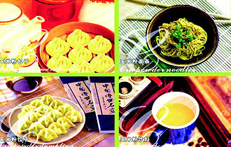 產(chǎn)品名稱：玉米高筋粉
產(chǎn)品型號(hào)：
產(chǎn)品規(guī)格：